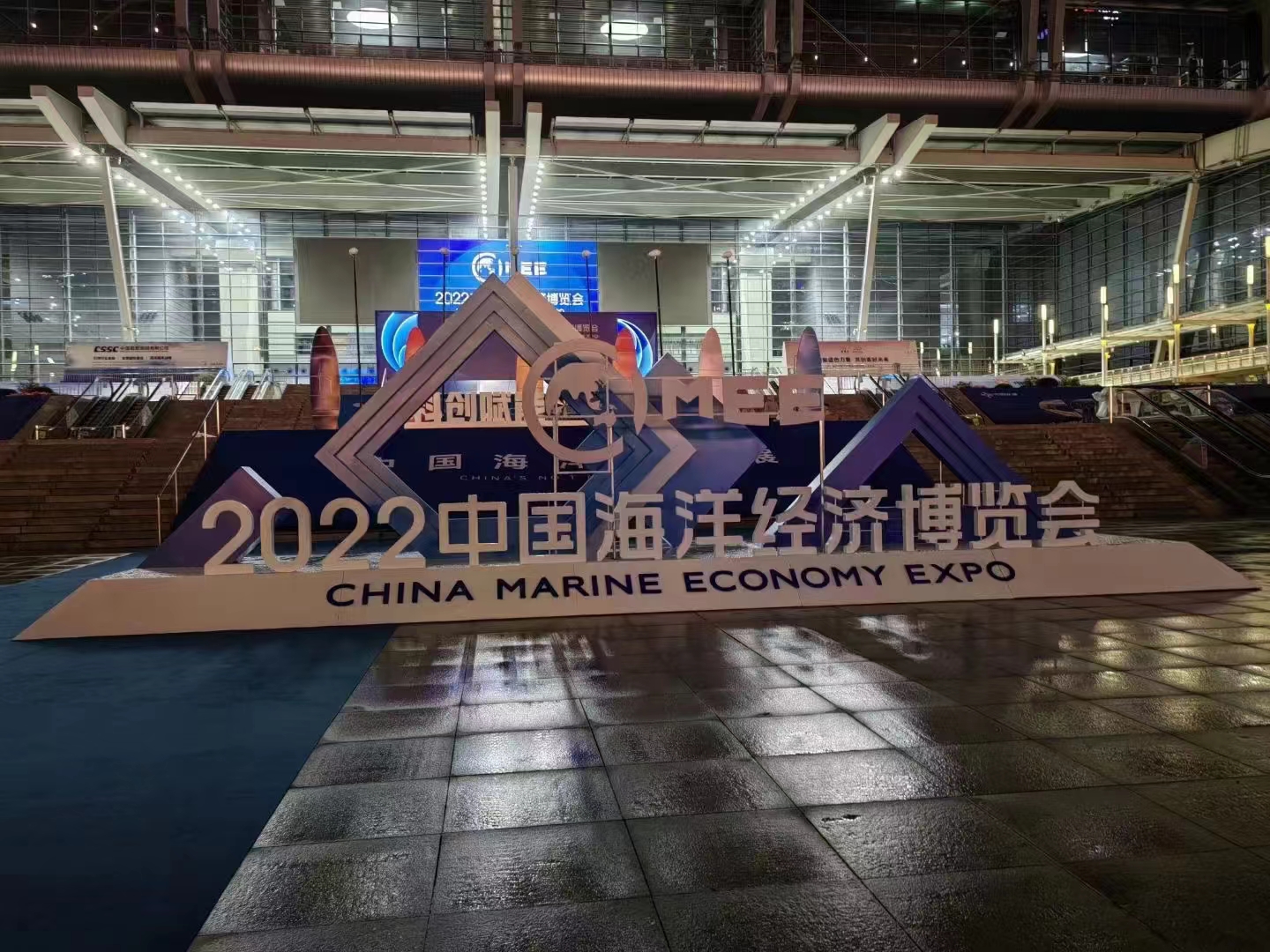 熱(rè)烈慶賀我公司參加2022中國(guó)海(hǎi)洋經濟博覽會(huì)取得(de)圓滿成功